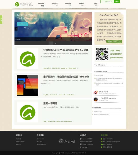 成都到香港高铁几个小时 《好东西》的轻盈感来自哪里